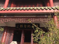 -韩文公祠