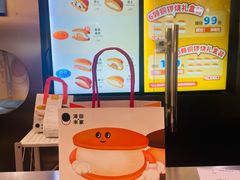 -泽田本家·铜锣烧(美罗城店)