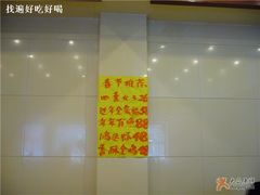 春节特价菜-鑫巴蜀(和平里店)