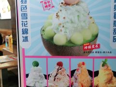 -糖糖屋•糖水•雪花冰店(时尚天河店)
