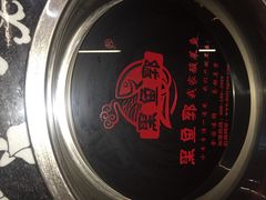 黑鱼郭我家酸菜鱼-黑鱼郭我家酸菜鱼(摩尔广场店)