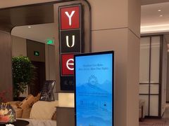 -上海宝华喜来登酒店·采悦轩中餐厅