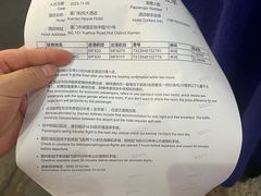-厦门高崎国际机场-T3航站楼