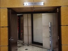 -金茂君悦·食在56海鲜自助餐厅ON56