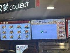 -德克士(砂之船奥特莱斯店)