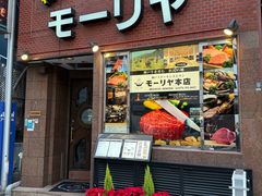 -神户牛排餐厅MOURIYA(总店)