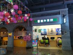 -吾悦广场(南京鼓楼店)