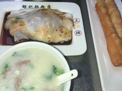 -银记肠粉(文昌北路店)