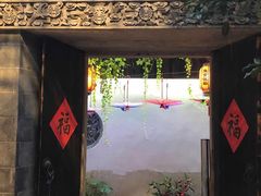 -鱼食饭稻·苏浙土菜17年老馆子(平江路店)