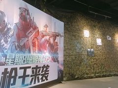 -成都星期8小镇(江宁南路店)
