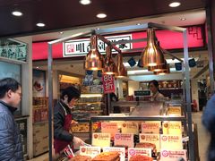 -咀香园饼家(大三巴店)