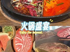 -萍姐火锅·公路夜市(武汉首店)