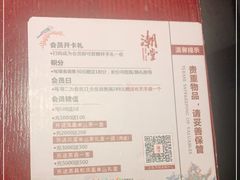 -潮堂(环球金融中心店)