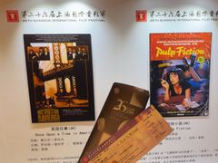 -大光明电影院(南京西路店)