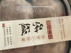 -宫门口馒头铺(创始人总店)