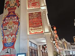 -孙文西路步行街
