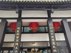-福建中医药大学国医堂(五四路店)