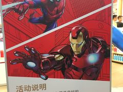 -名创优品(天河区正佳广场二店)