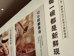 -小满手工粉(北京来福士店)