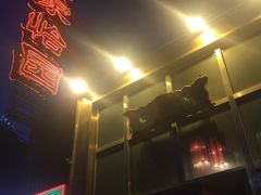 门面-花家怡园