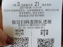 -凤凰楼酒家·粤宴点心(华强北店)