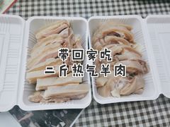-宝丰饭店