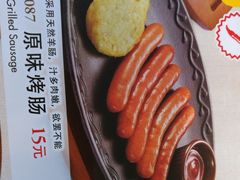 原味烤肠-萨莉亚意式餐厅(玉泉路物美店)