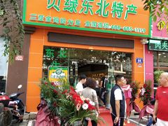 门面-金鸡岭农贸市场