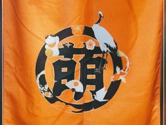 -合风谷(南下塘店)
