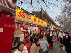 -扬二春炒饭(国庆路总店)