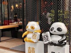 -嫩芽 ·地道重庆菜(十八梯露台夜景店)