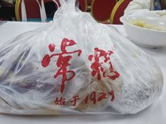 -常州糕团店(北大街新世纪商城店)