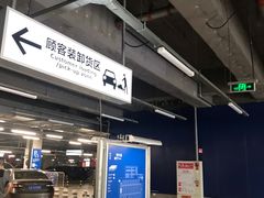 -长城汽车哈弗（重庆顺凯4S店）-地上停车场