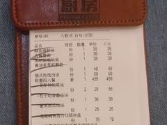 -俄士厨房(未来城店)