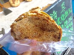 -古今香大名府老杨家香油坊(回民街店)
