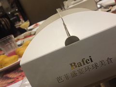 -芭菲盛宴·环球美食(北城国际店)