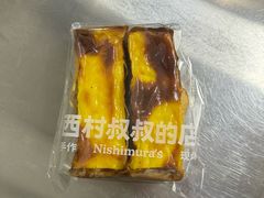 -西村叔叔的店·面包·甜品·蛋糕(崂山丽达店)
