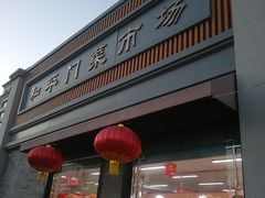 -和平门菜市场