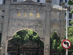 -福州开元寺