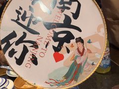 -南京大牌档(新街口德基广场店)