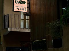 -嘉善老市