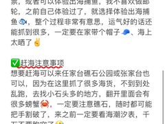 -巧克力渔家.小船海鲜家常菜(万平口店)