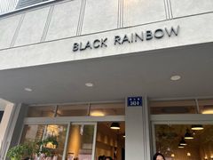 -black rainbow coffee