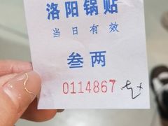 -西工饭庄快餐厅(西工小街店)