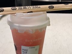 -混果汁(喜荟城店)