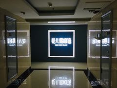 门面-花儿照相馆·最美证件照(红旗街万达店)