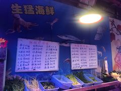 -长平肥姐白粥·海鲜打冷