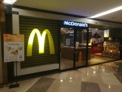 门面-麦当劳(花城大道华穗路店)