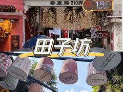 -外滩8号 whisky bar(金延大厦店)
