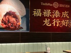-添好运(武商MALL店)